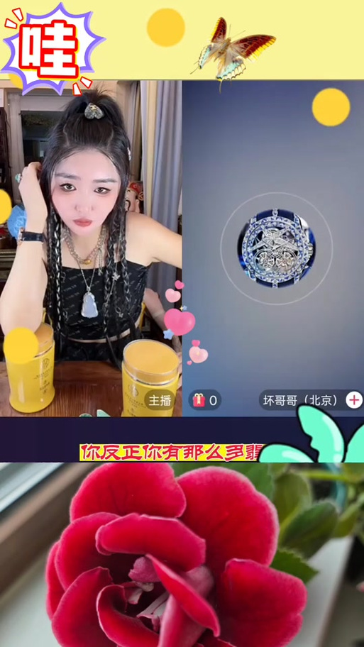 倚天娇娇游戏截图