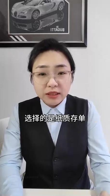 存的定期可以在手机上转出来吗游戏截图