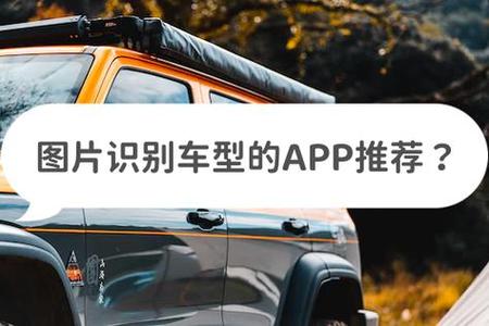 r代表什么车型