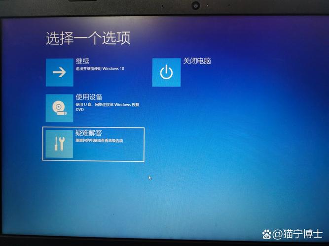 没有介质怎么重置电脑