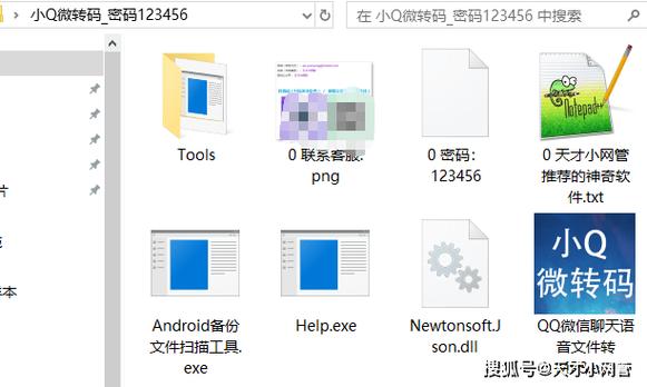 pc文件是什么文件