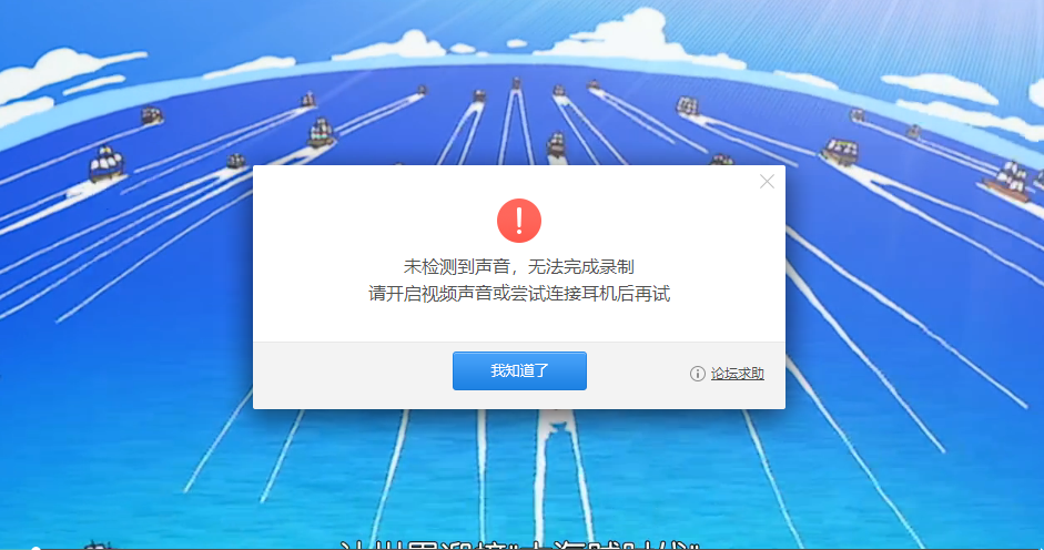 手机快剪辑录视频没有声音