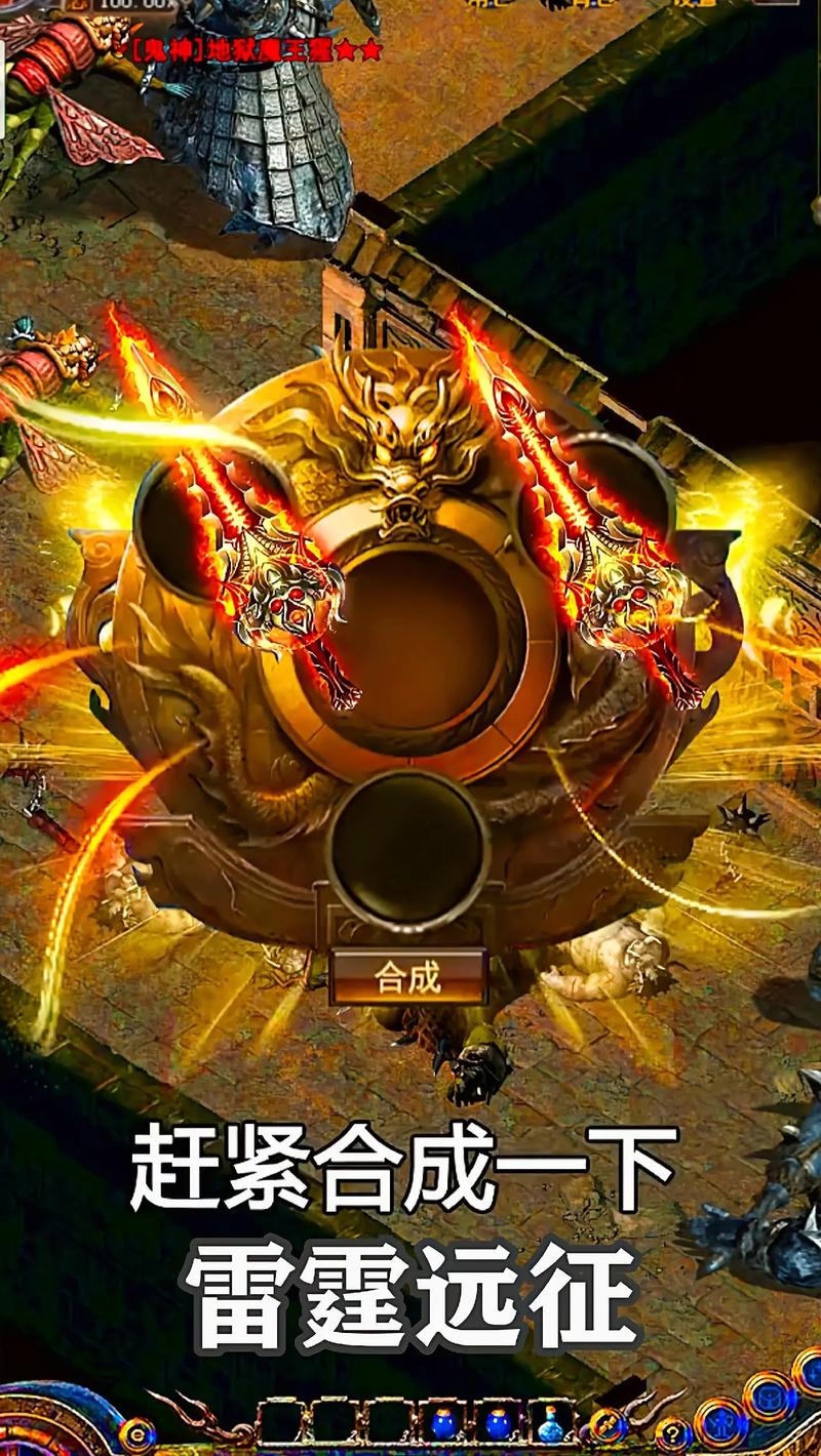 剑与远征 单机版