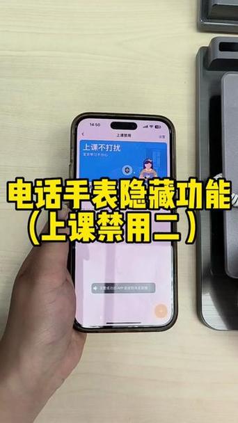 米兔手表设置上课禁用之后不能联网怎么办