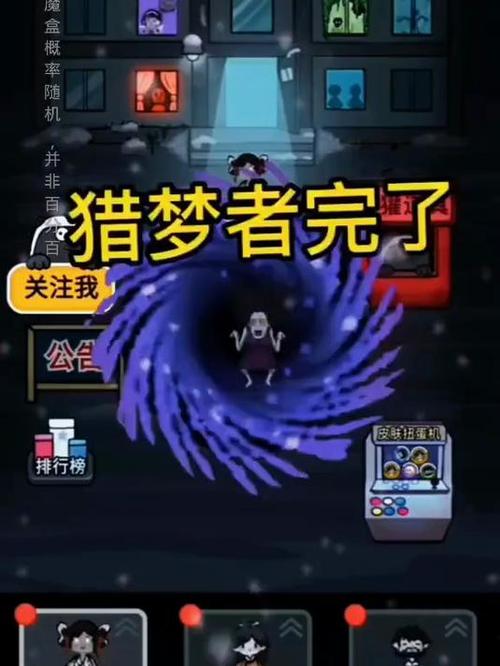 猎梦者无限金币版本免广告版优势