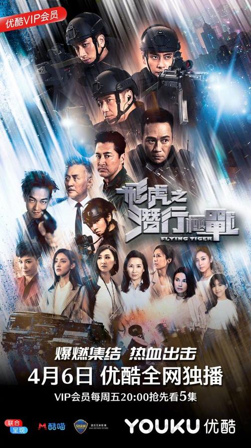粤语剧网在线看
