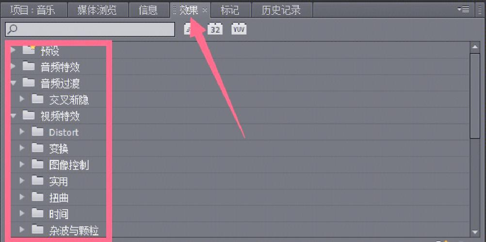 pr导出和原视频一样的清晰度