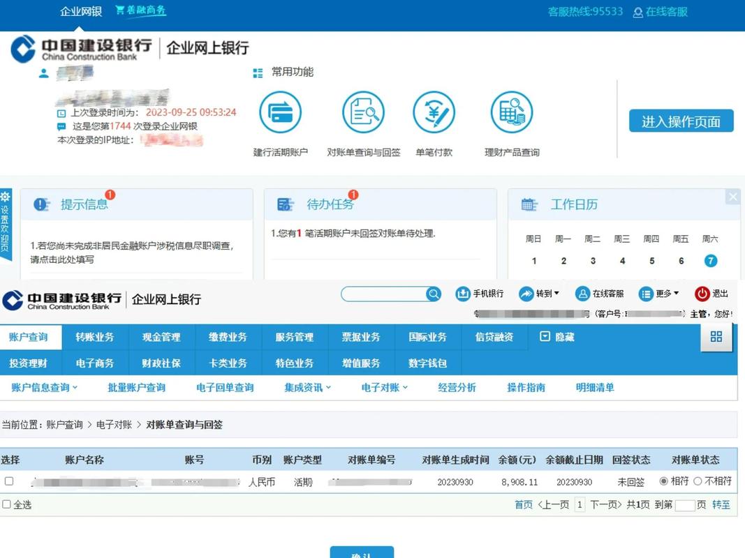 网银证书登陆网址无法访问缩略图