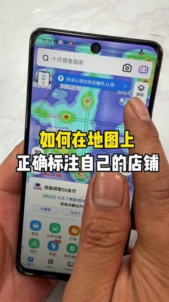 店名在高德地图上怎样显示
