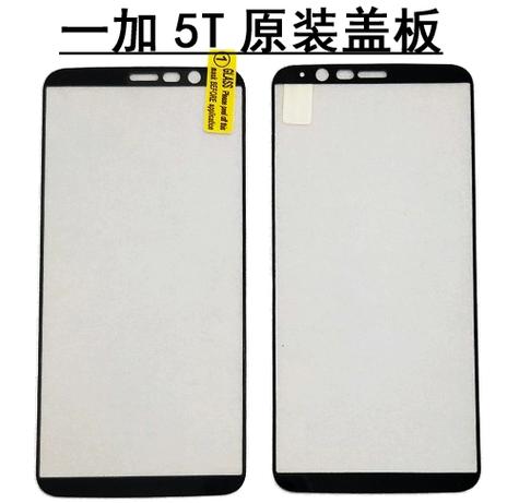 vivo售后换中框多少钱