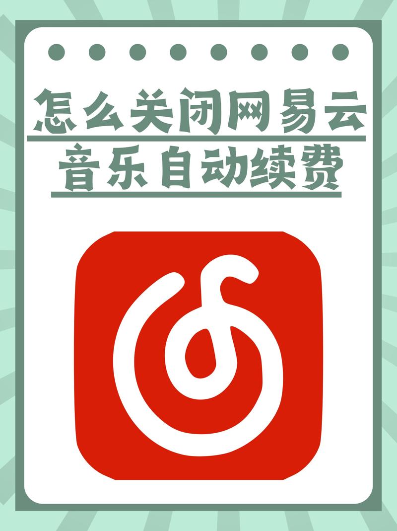 wyyyy网易云音乐游戏截图