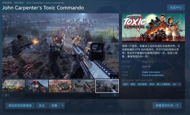 玩僵尸世界大战的技巧