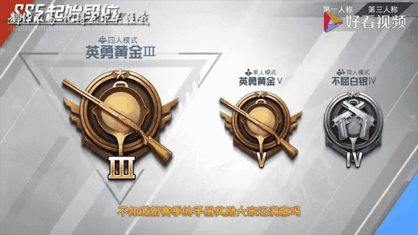 和平精英ss5赛季更新内容