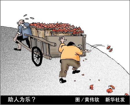 20张讽刺现实的漫画
