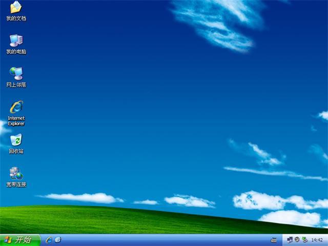 win7纯净版好吗