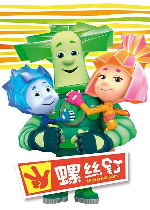 螺丝钉 第一季缩略图