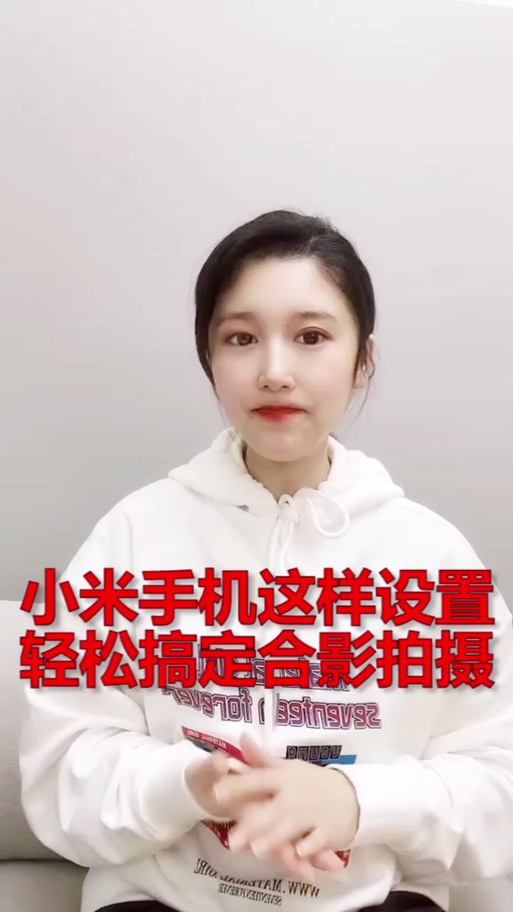 小米11连拍方法介绍