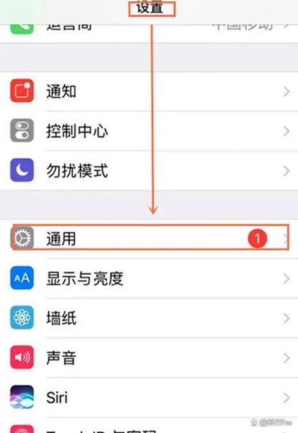 怎么更改苹果设备名称