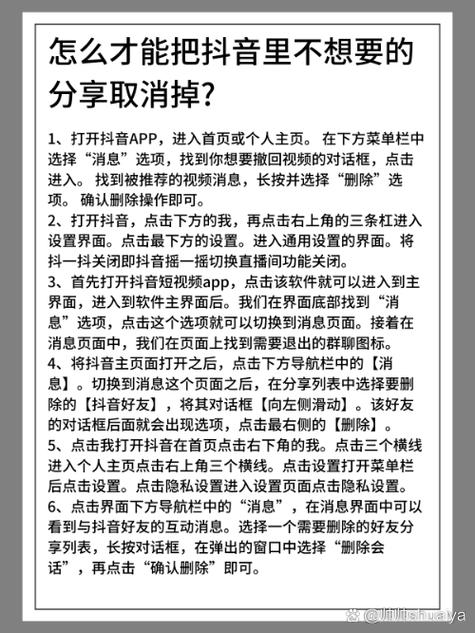 抖音小精灵解除后还会更新吗