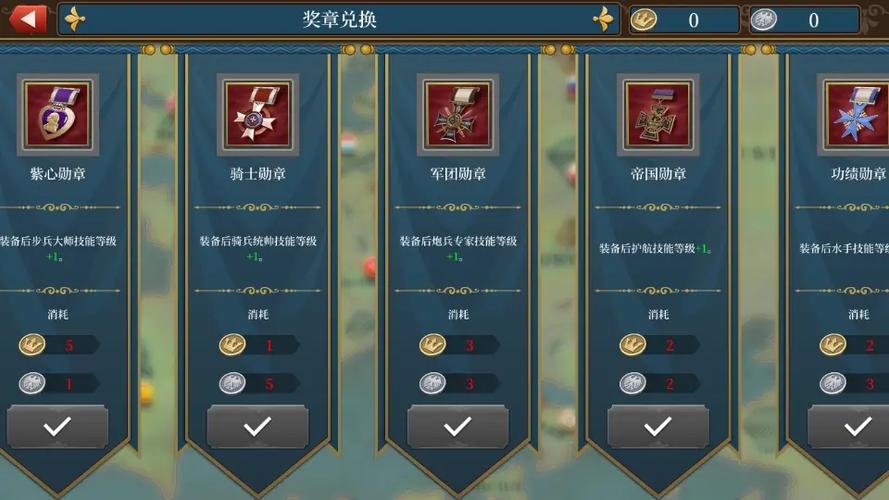 欧陆战争6兑换码最新