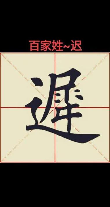 一撇一捺有些什么字