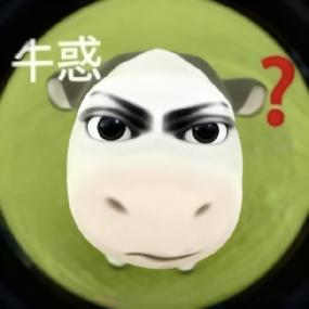 牛牛表情包全套照片