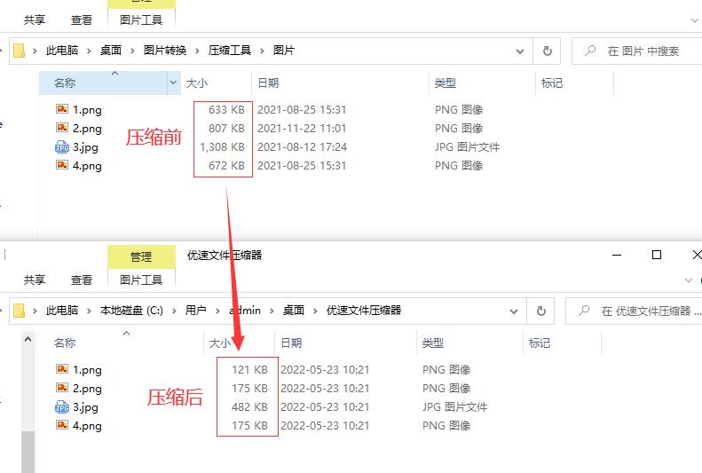 手机图片文件过大不能上传怎么办