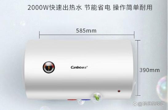 热水器设置40度怎么突然65度