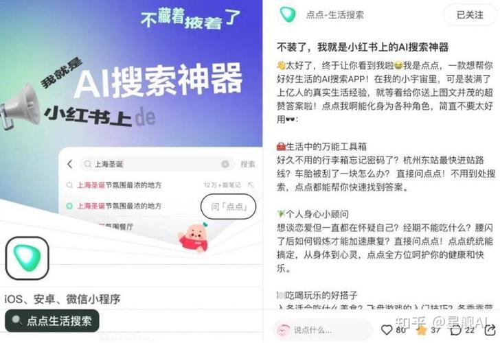小红书无水印ios捷径