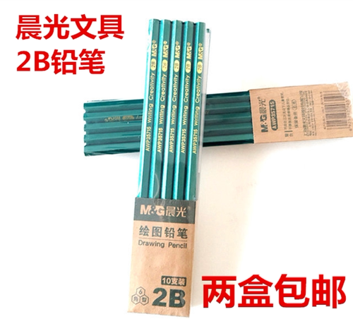 晨光2B铅笔拆解图