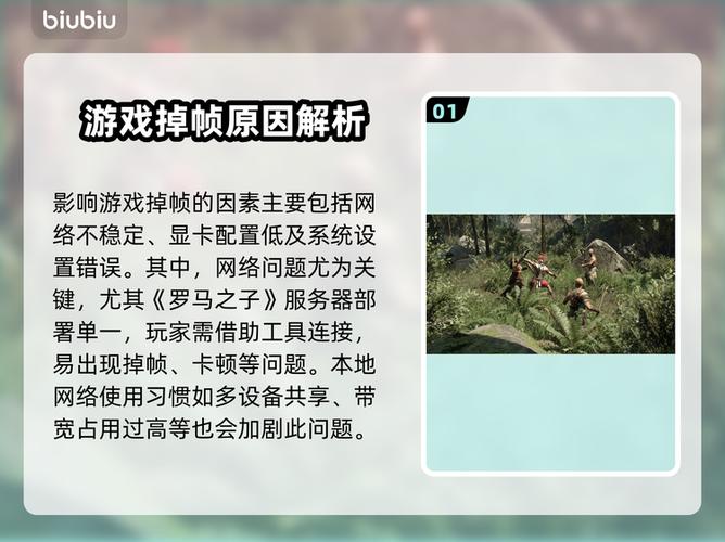 罗马之子怎么完美连击