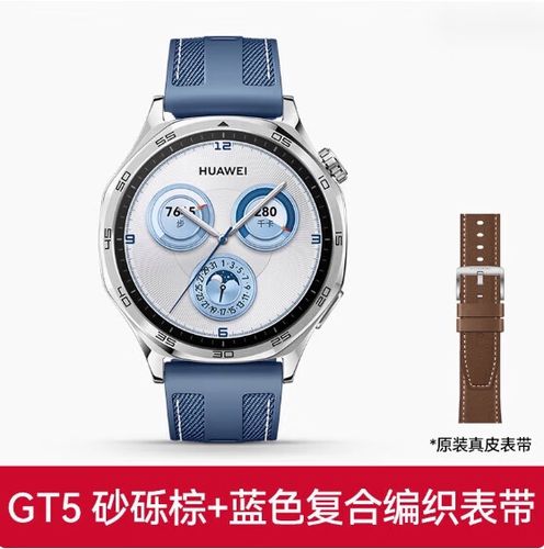 智能手表蓝牙怎么开