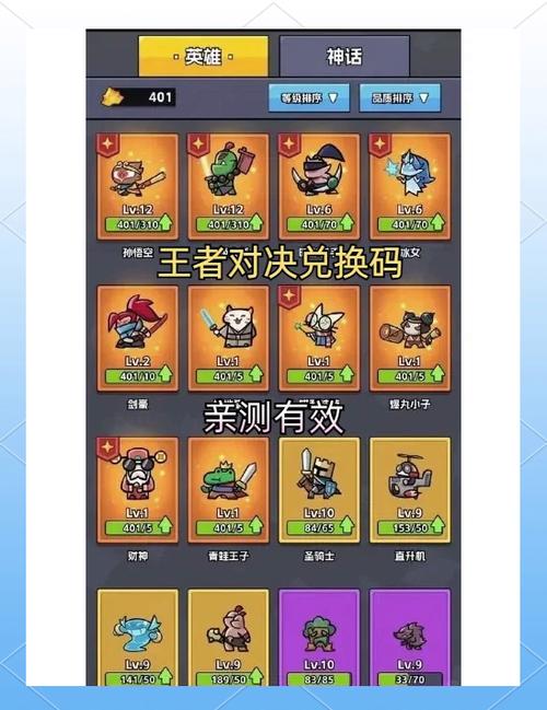 王者svip怎么开