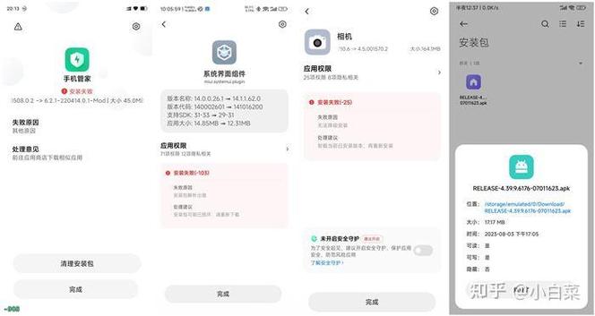 核心破解教程