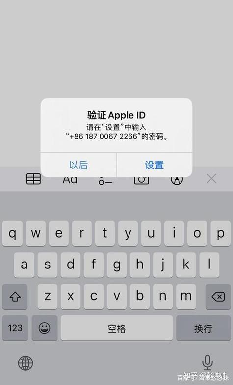 苹果ID一直让输入密码缩略图