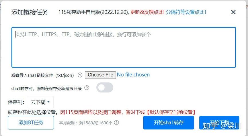 转存过的分享删不掉的原因