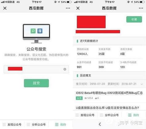 粉丝数量在哪里查