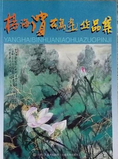 淡画书墨的同类作者