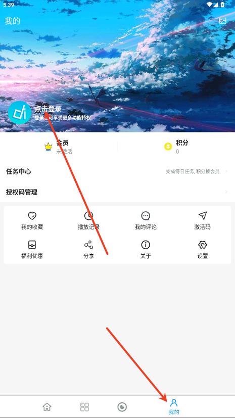 滴滴动画永久会员