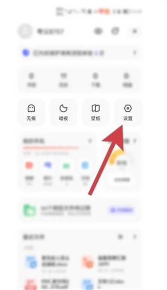夸克会员账号共享图标