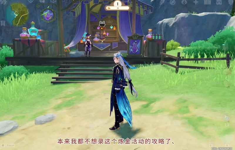炼金大师转换