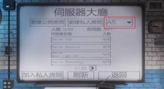 the ghost怎么登陆