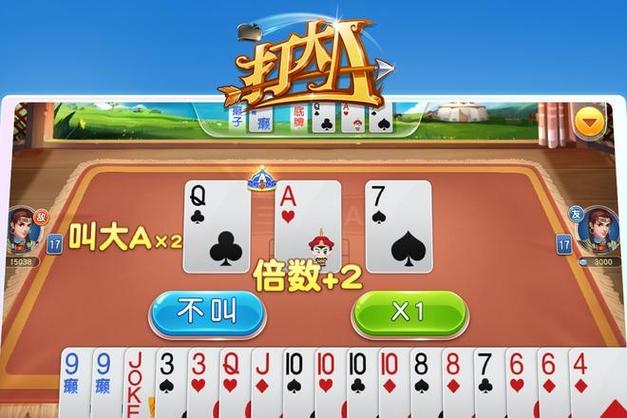下载同城游