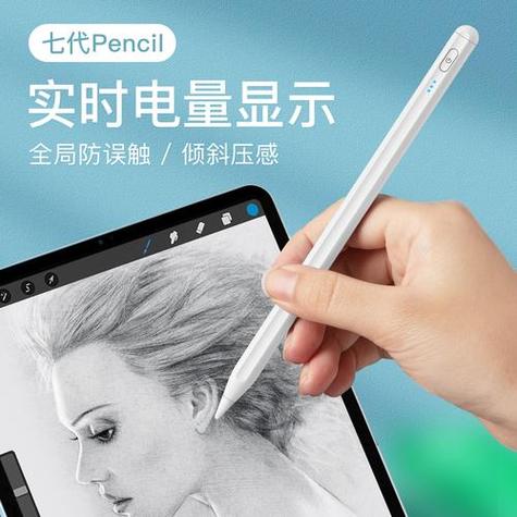 ipad air 2可以用笔吗