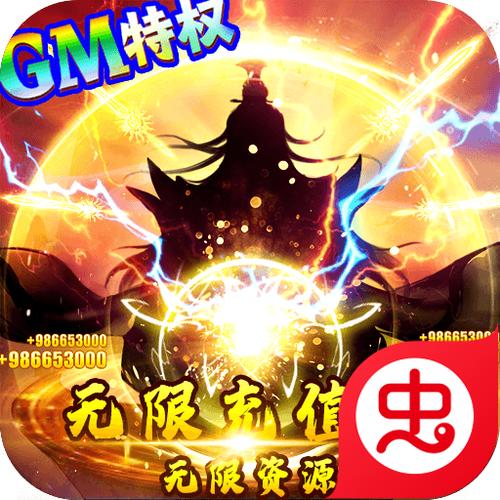 封神红包游戏下载