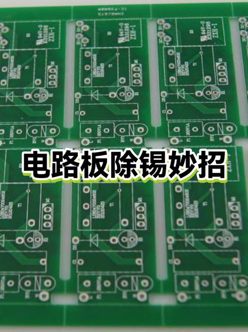 点锡的正确方法和技巧缩略图