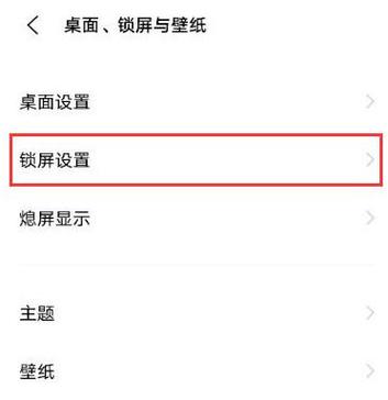 vivo手机怎么关闭节日壁纸