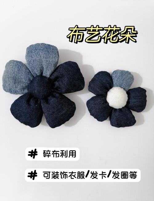 花边怎么缝到布上