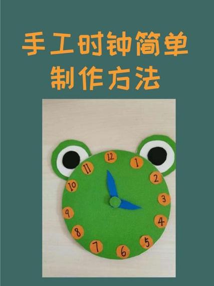 闹钟不走了最简单三个步骤游戏截图