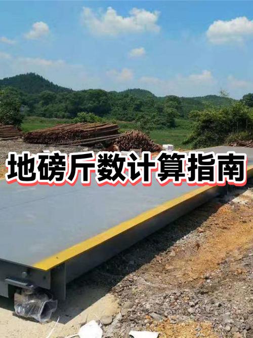 海拔的单位换算